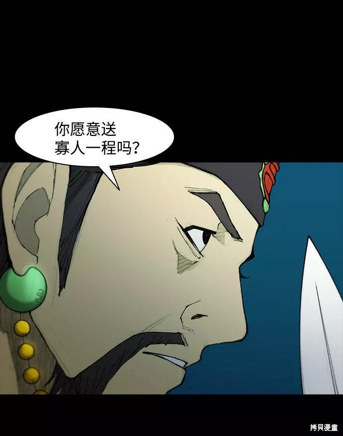 第51话