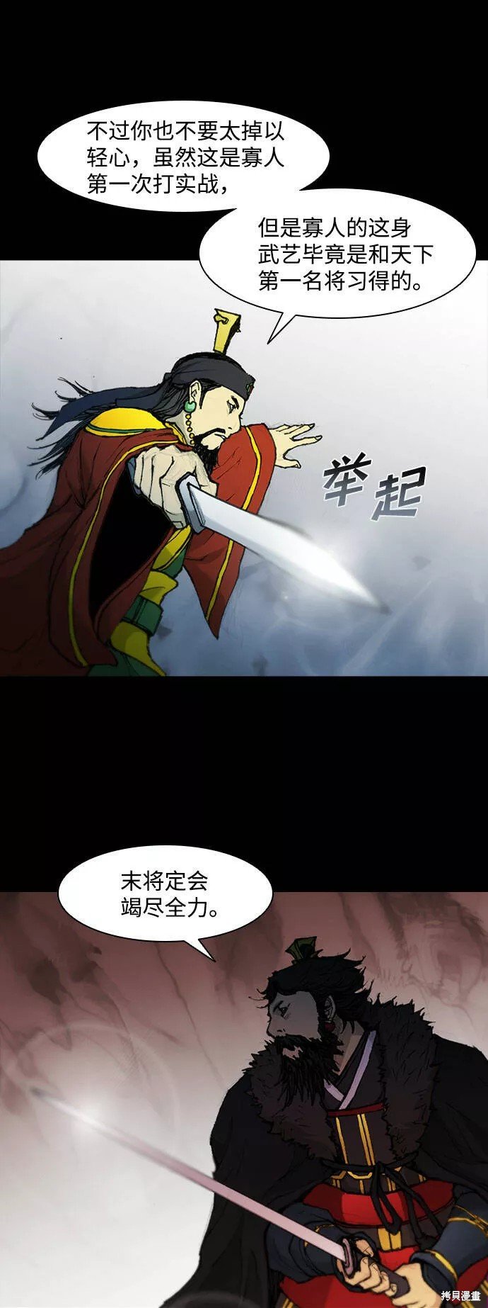 第51话