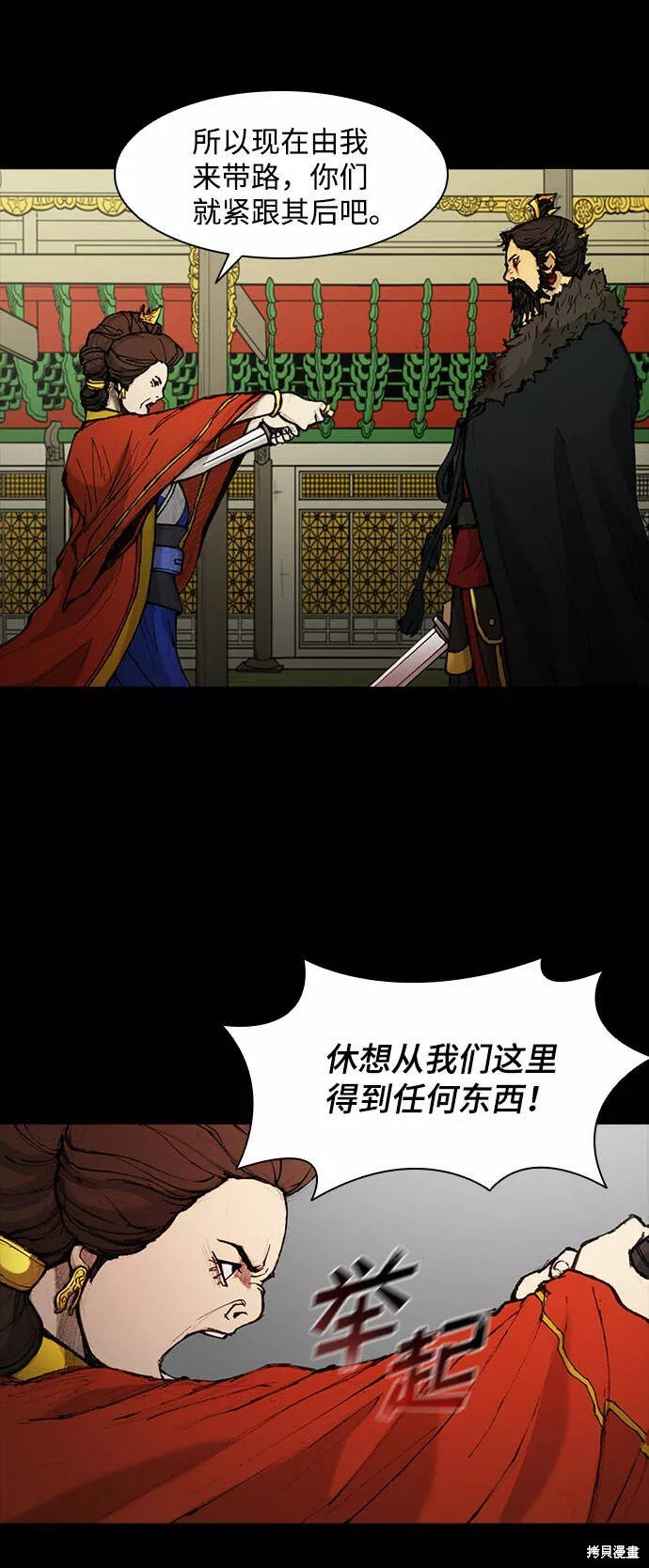 第52话