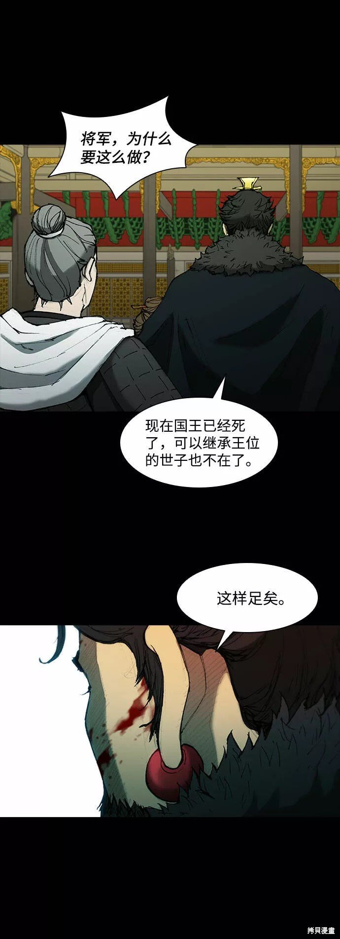 第52话