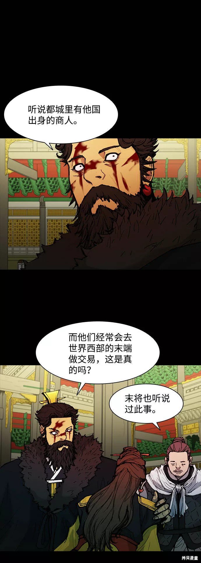 第52话