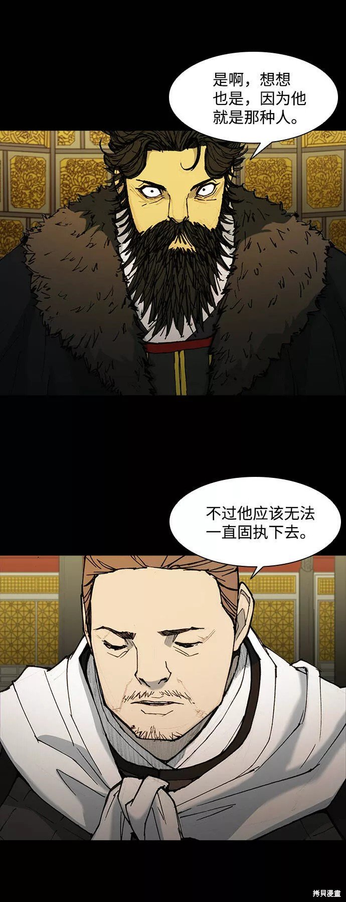 第52话