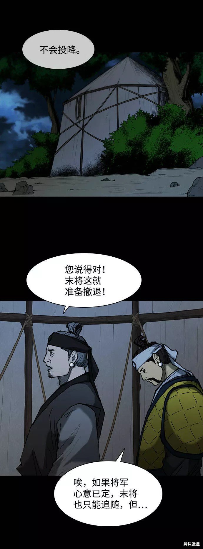 第52话