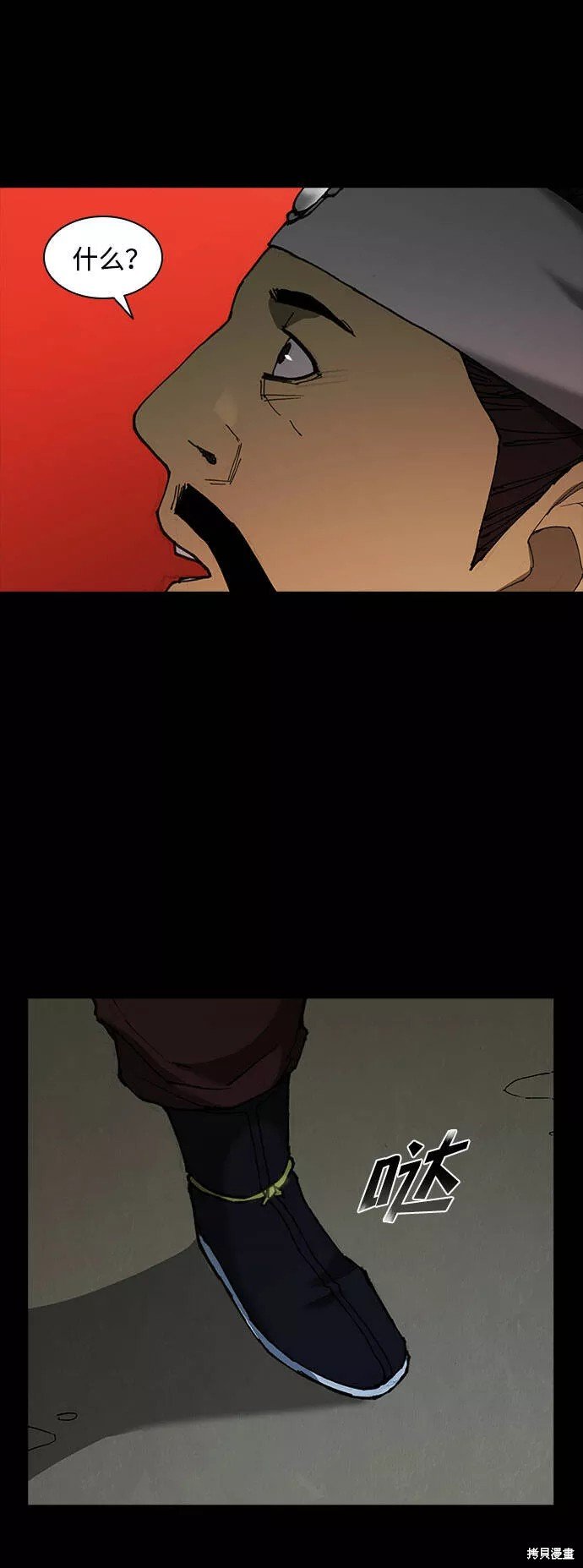 第52话