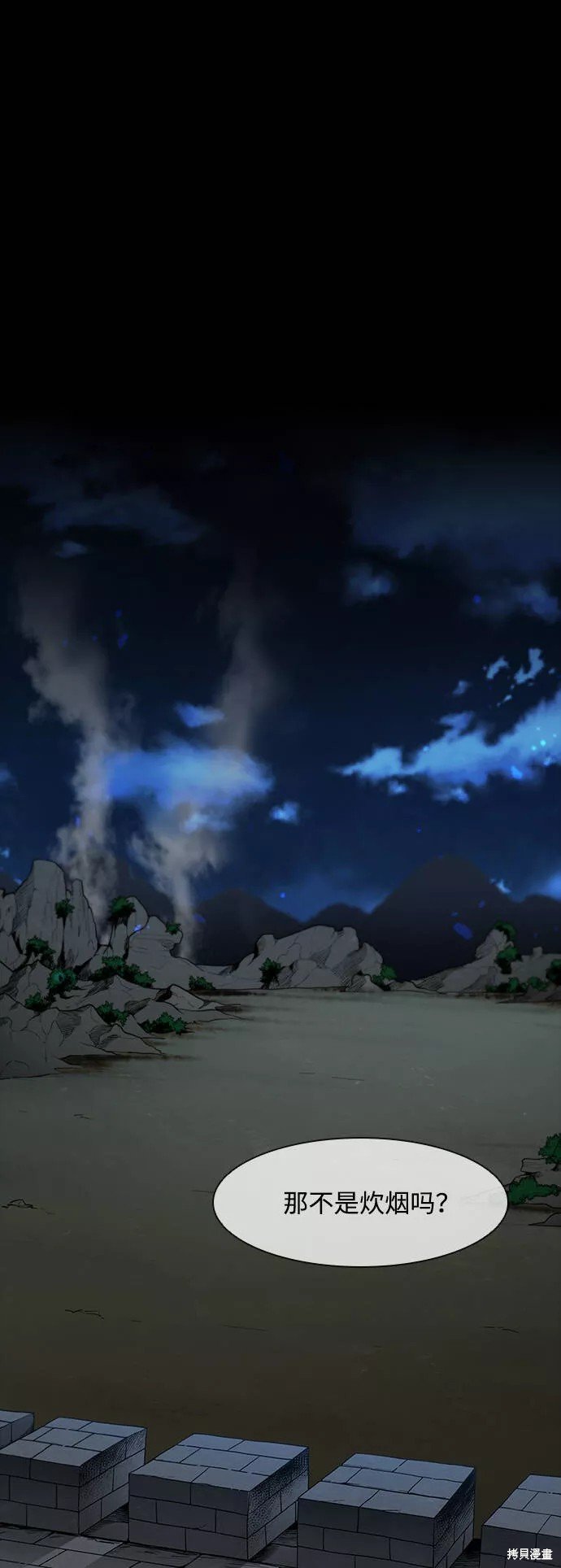第53话