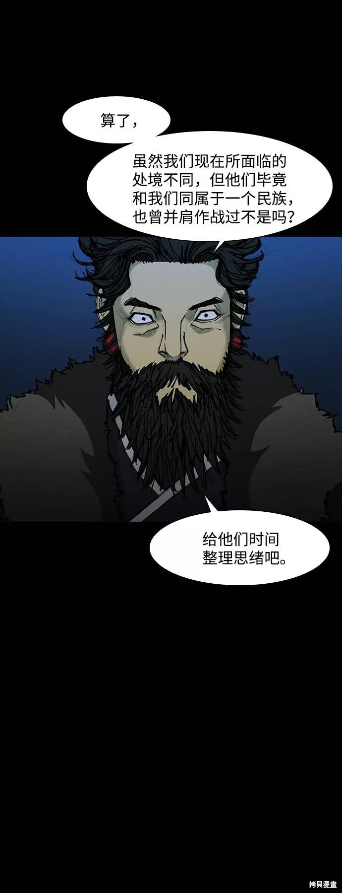 第53话