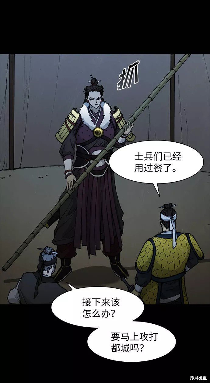 第53话