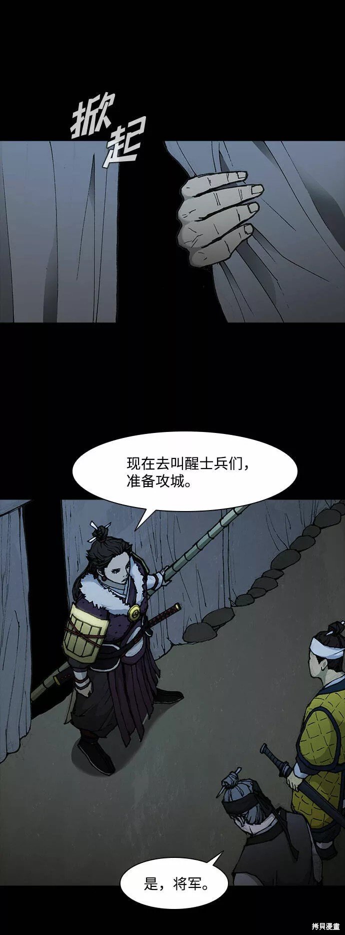 第53话