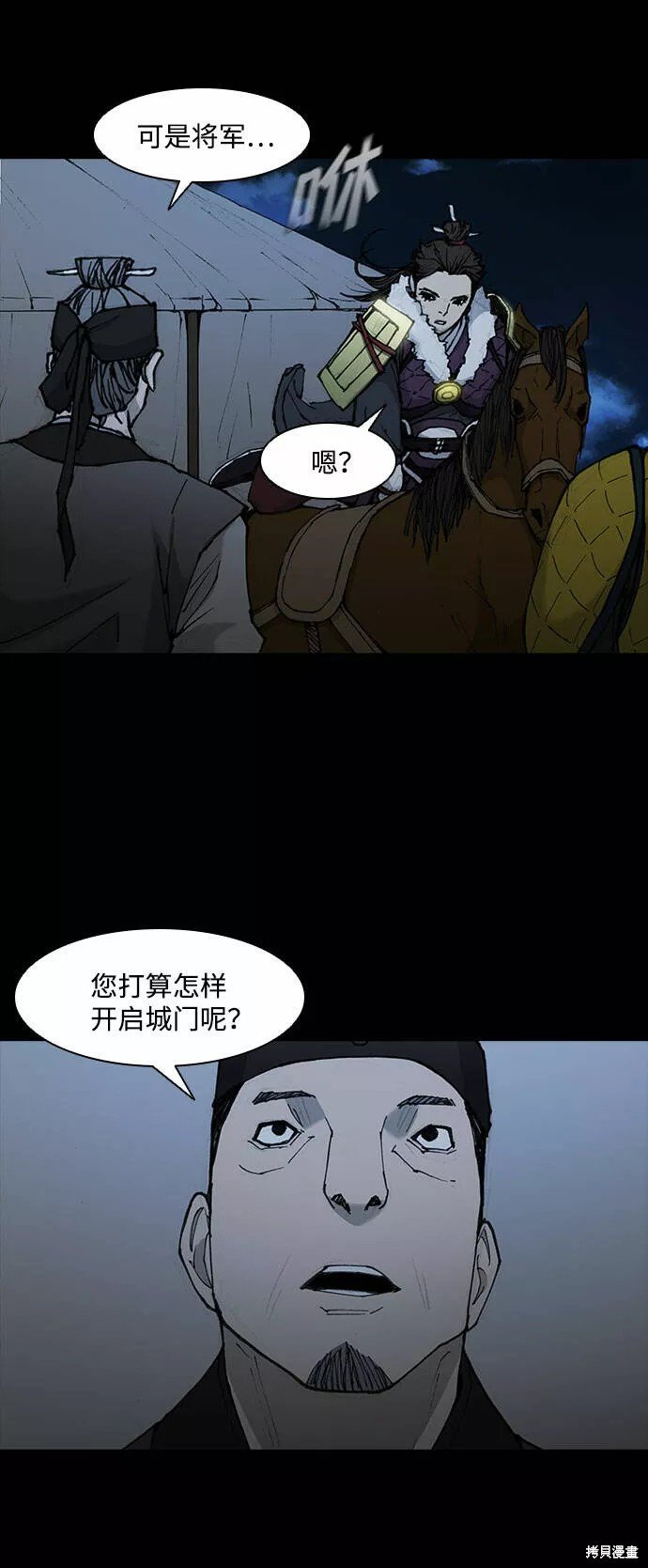 第53话