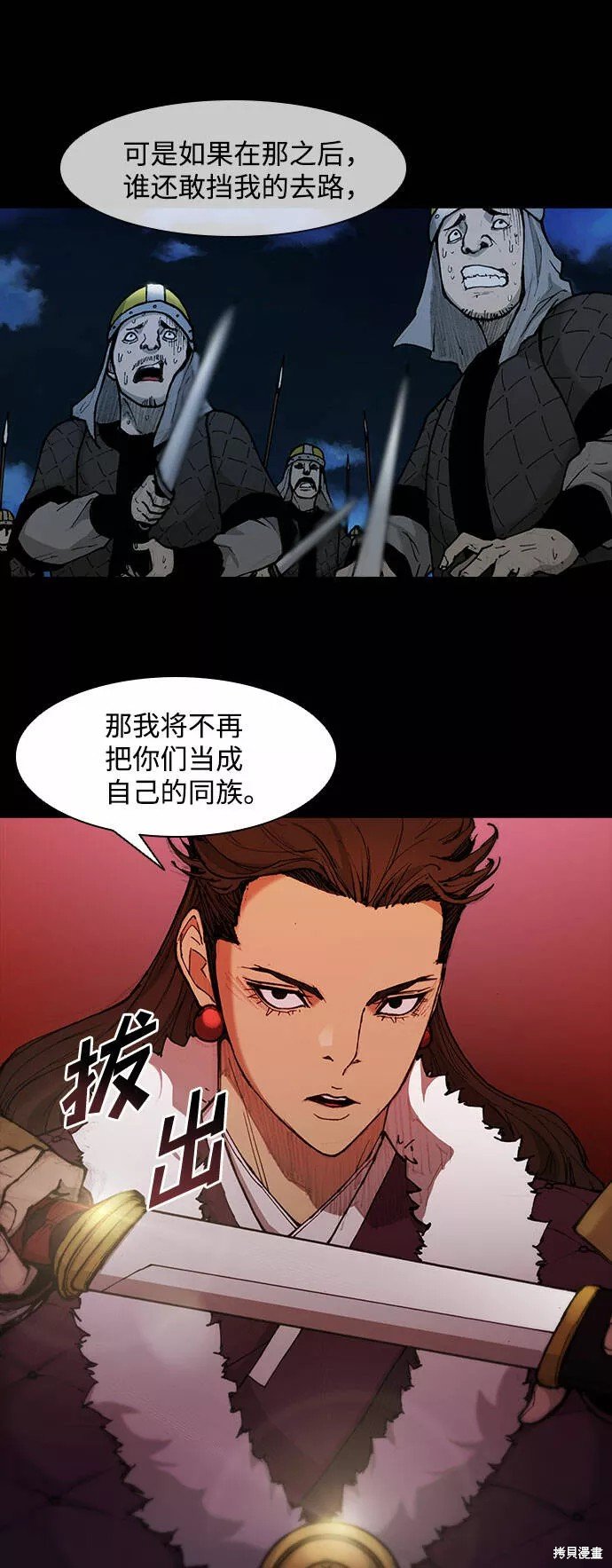 第53话