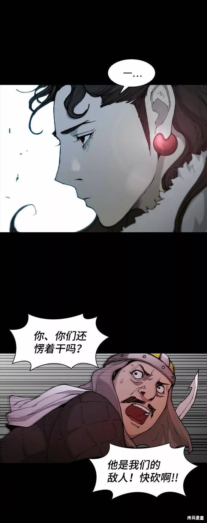 第53话