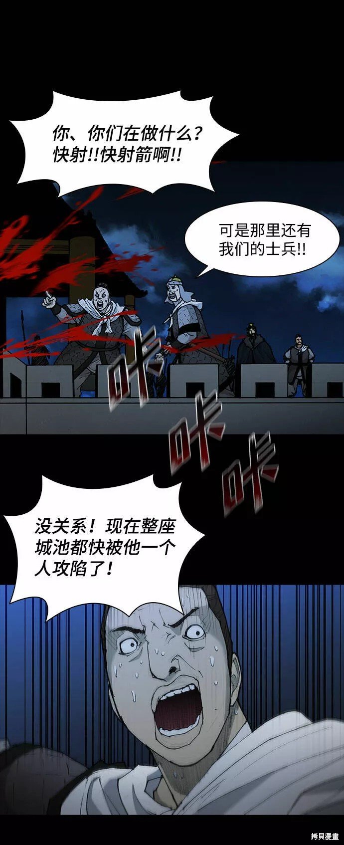 第53话