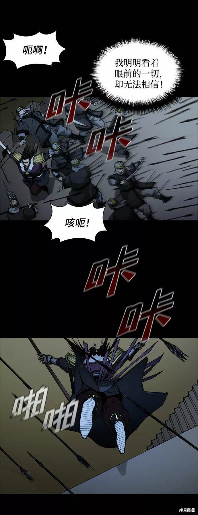 第53话