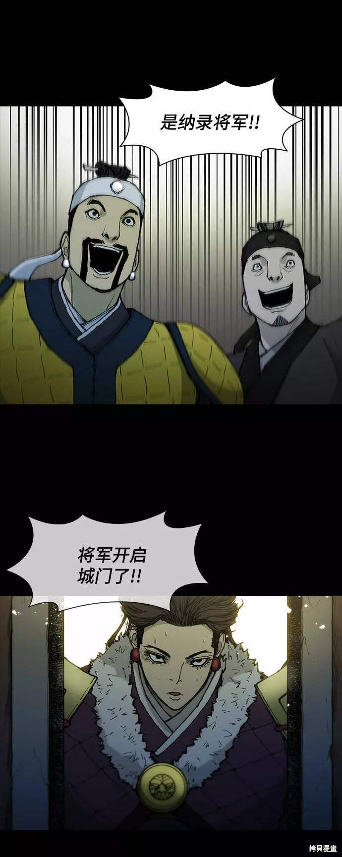 第53话