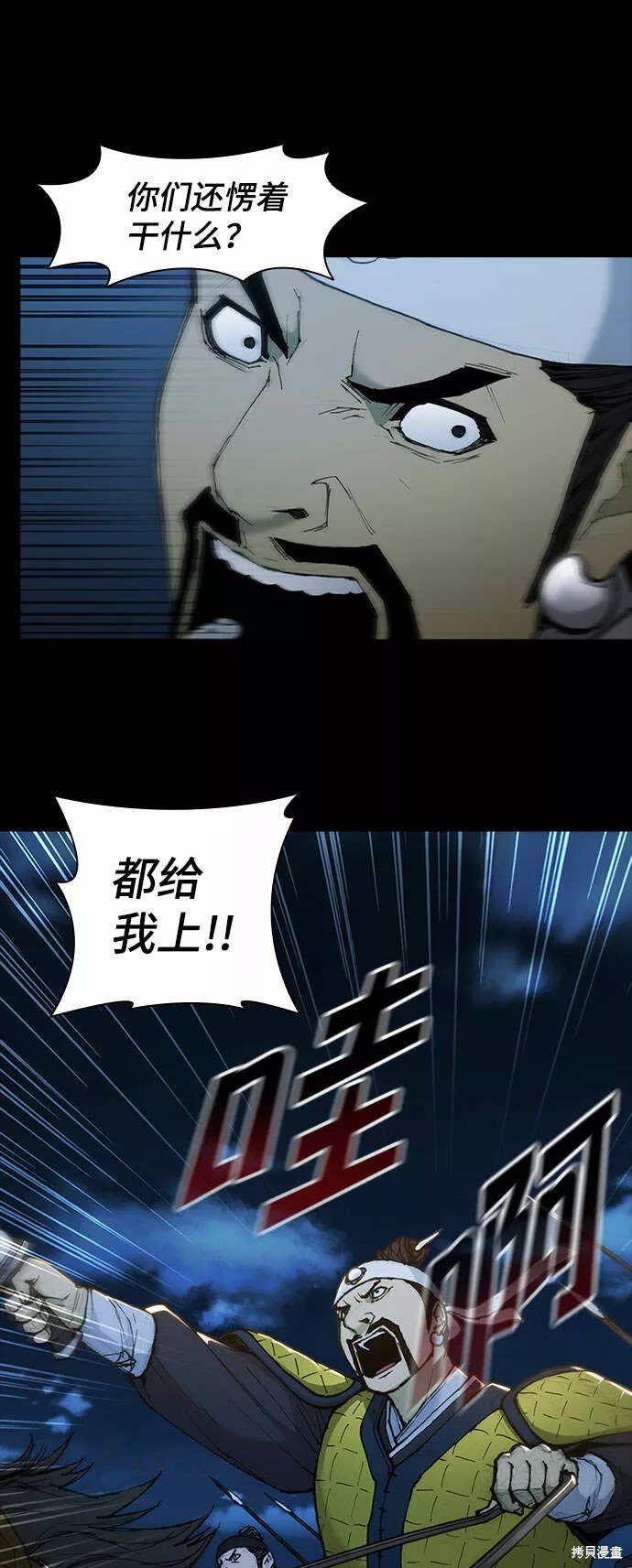 第53话