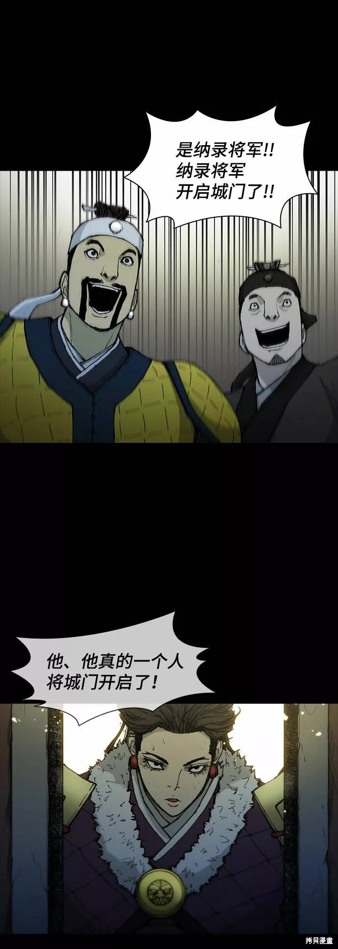 第53话