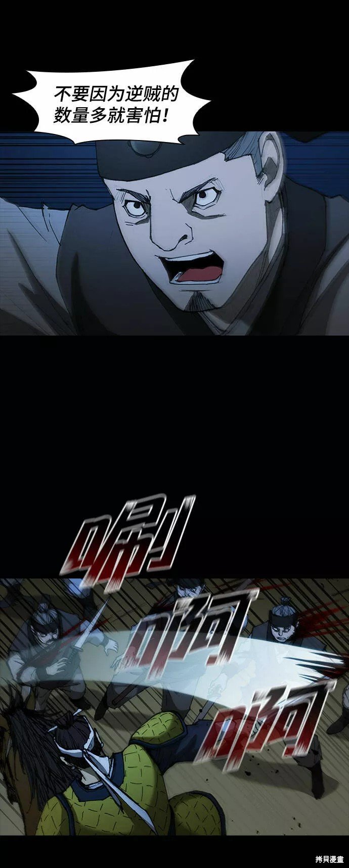 第54话