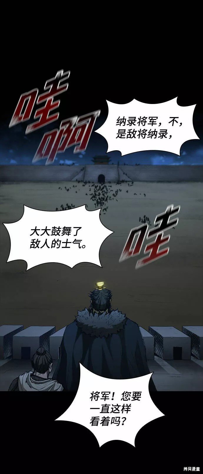 第54话