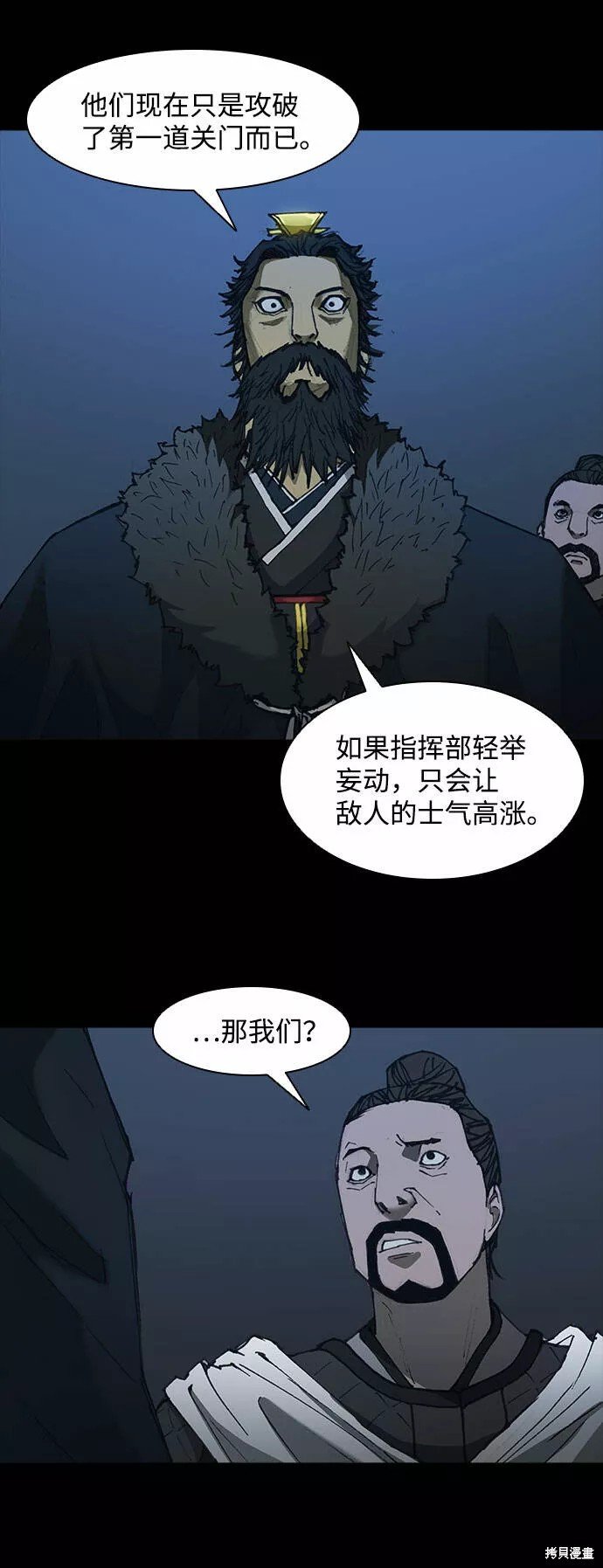 第54话