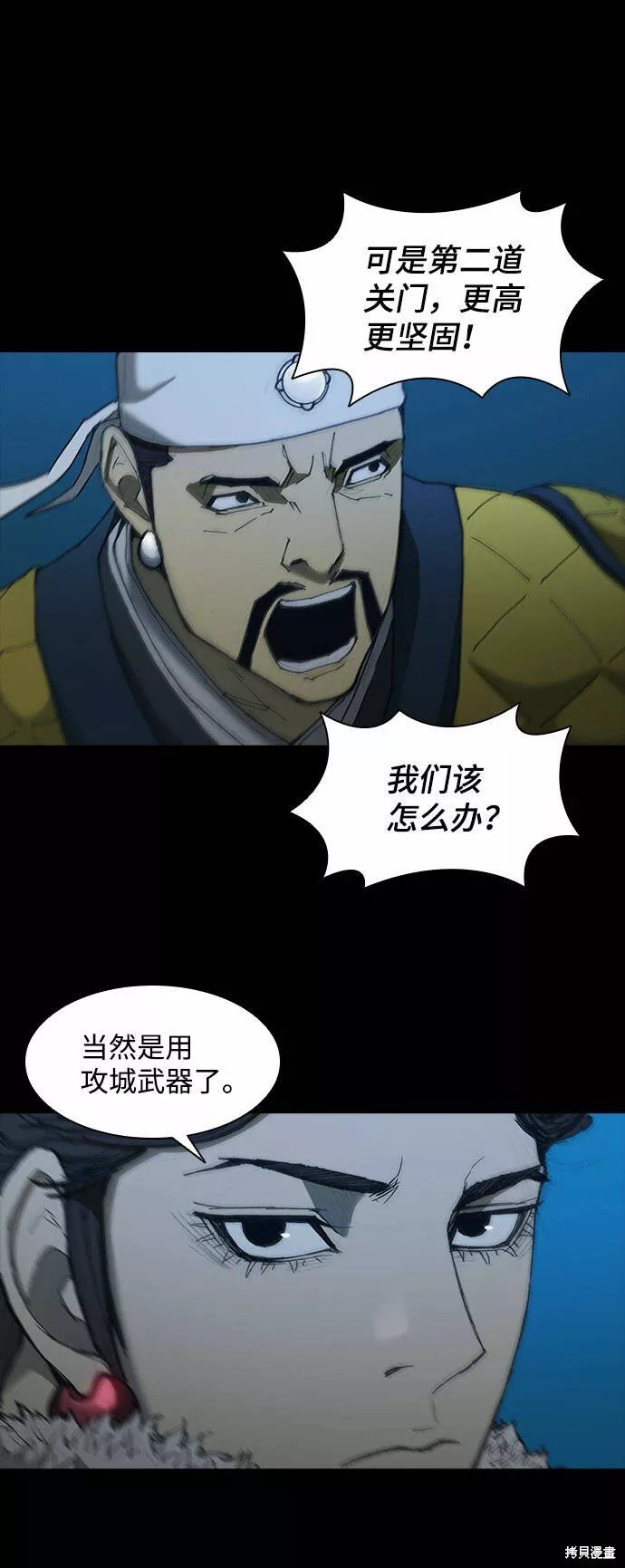 第54话