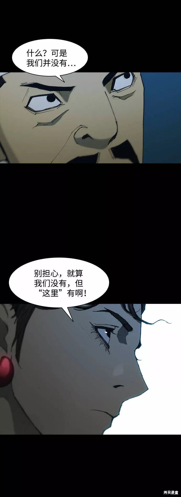 第54话