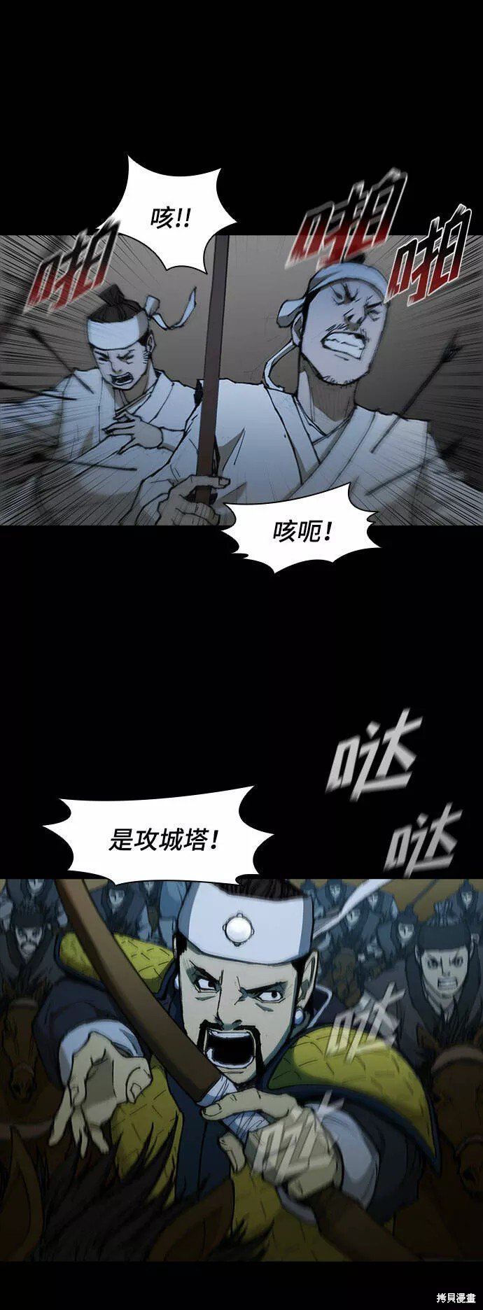 第54话