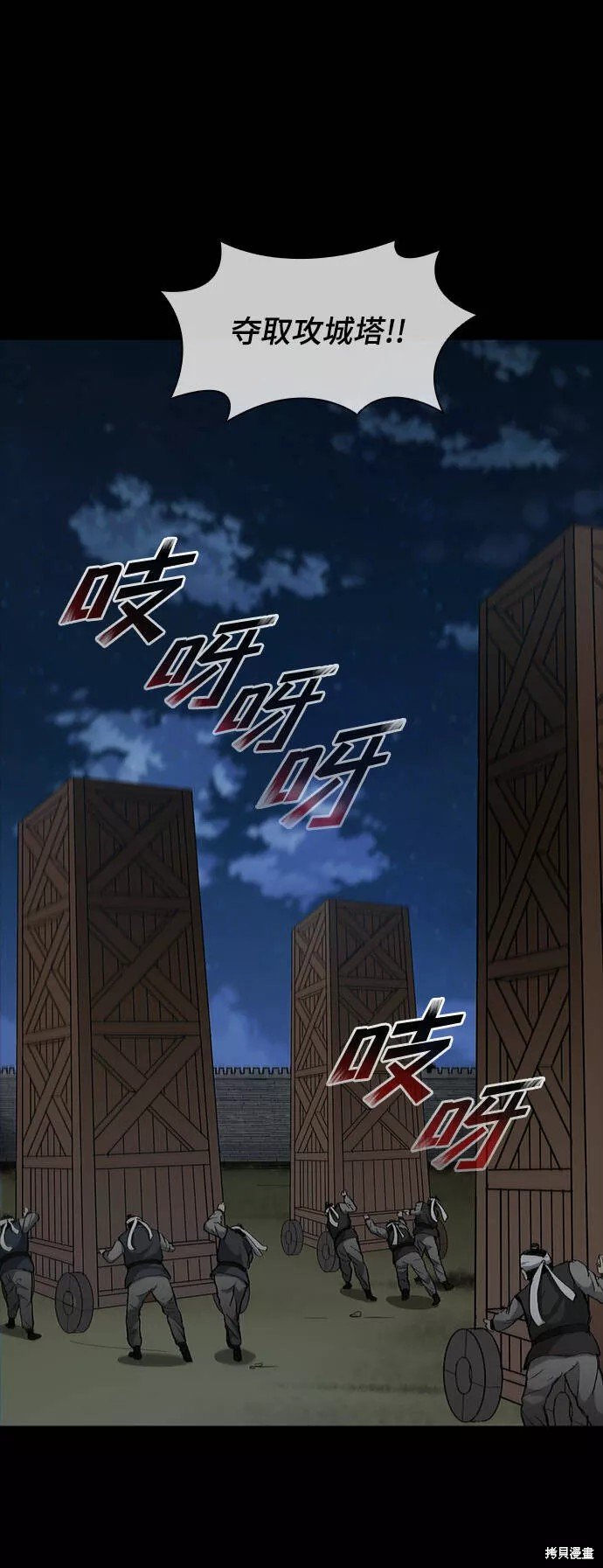 第54话