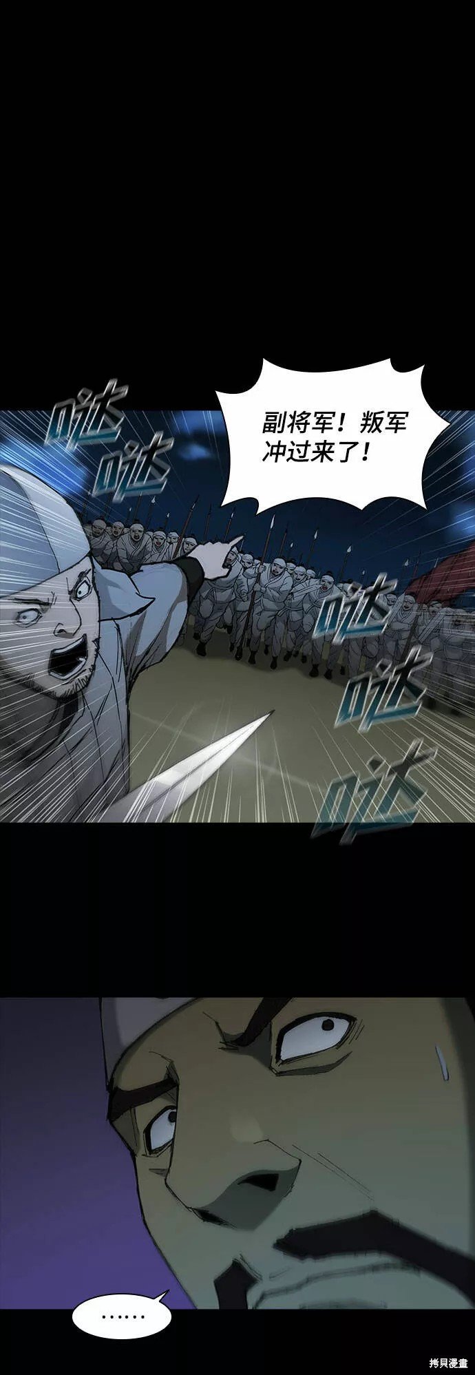 第54话