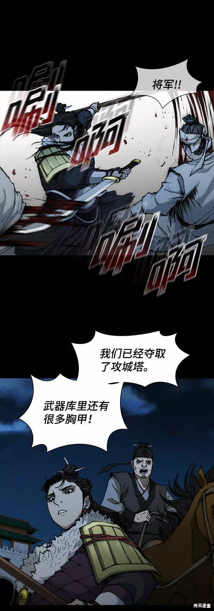 第54话