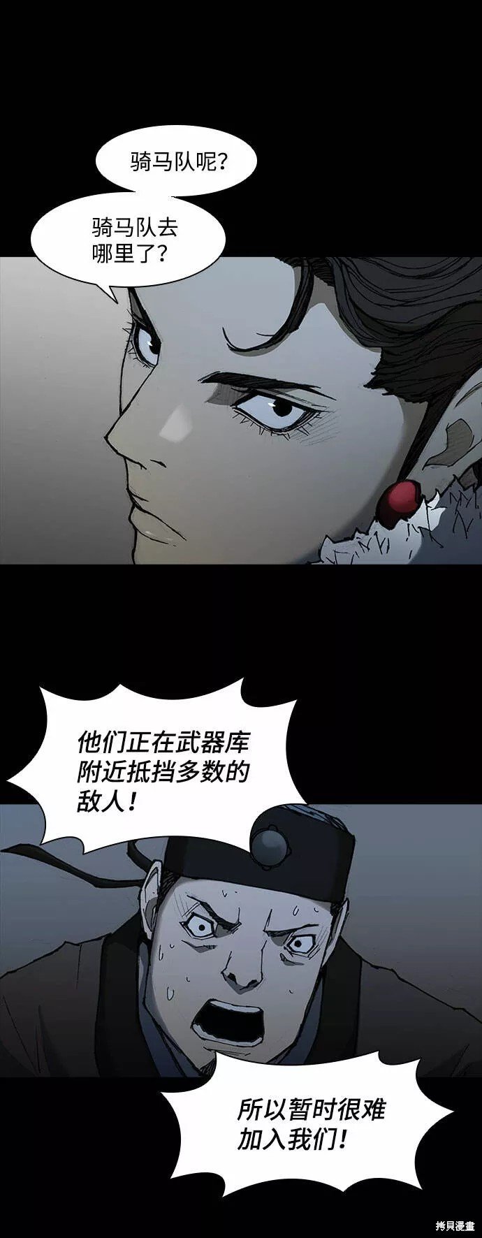 第54话
