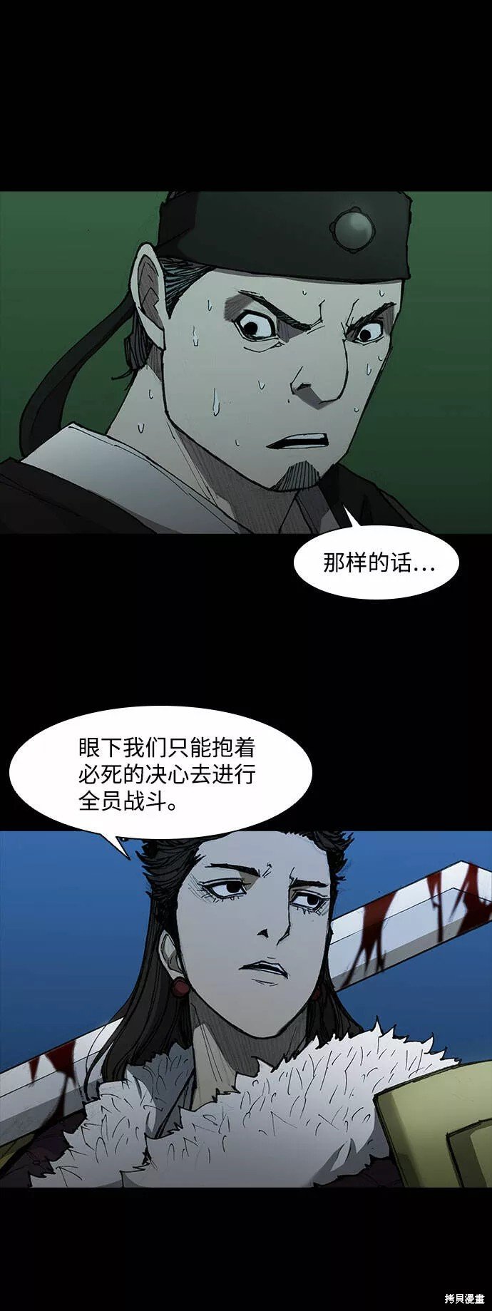 第54话
