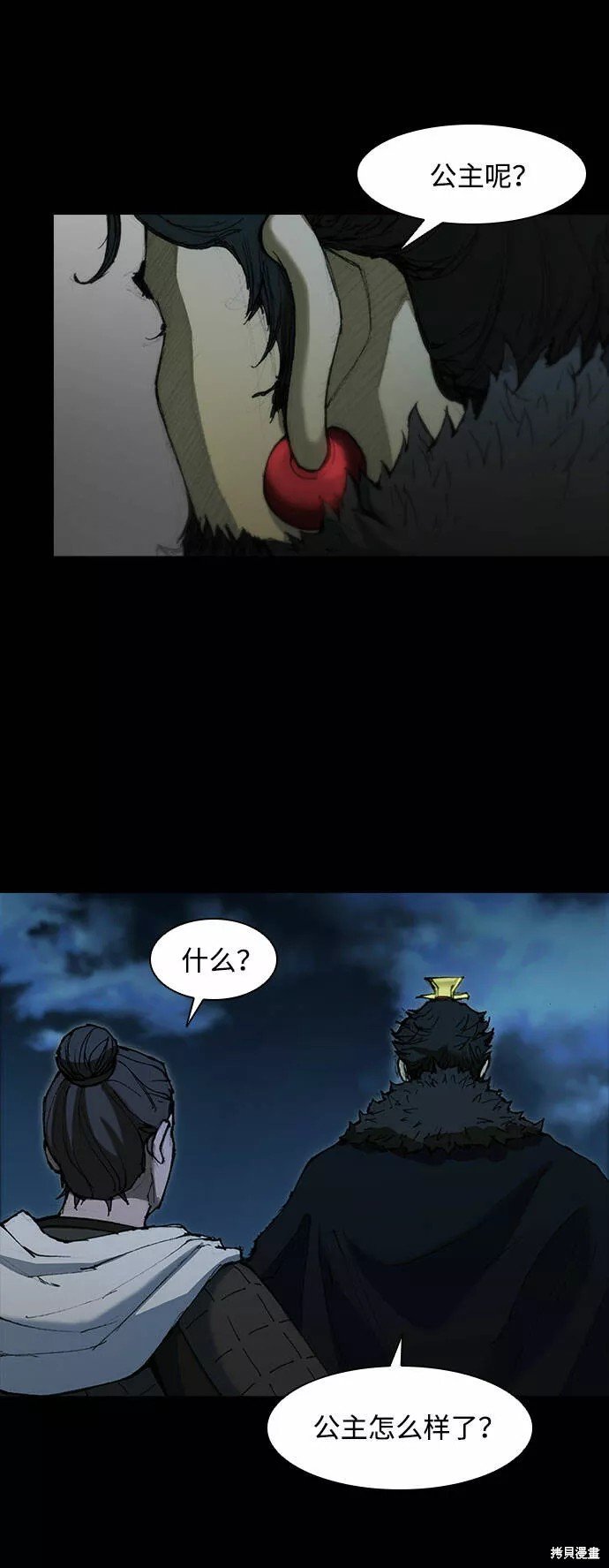 第54话