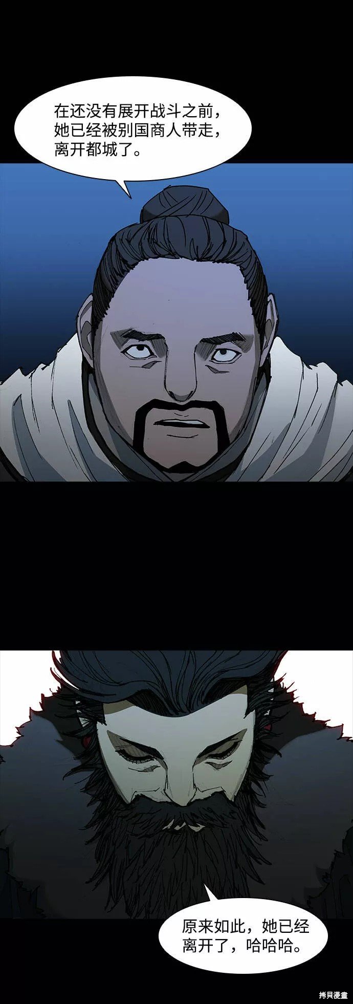 第54话