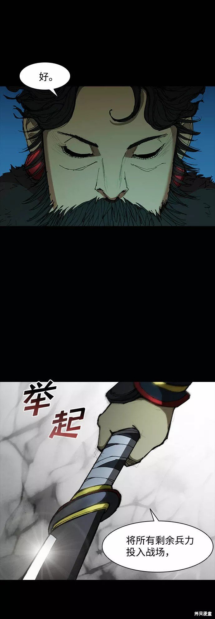 第54话