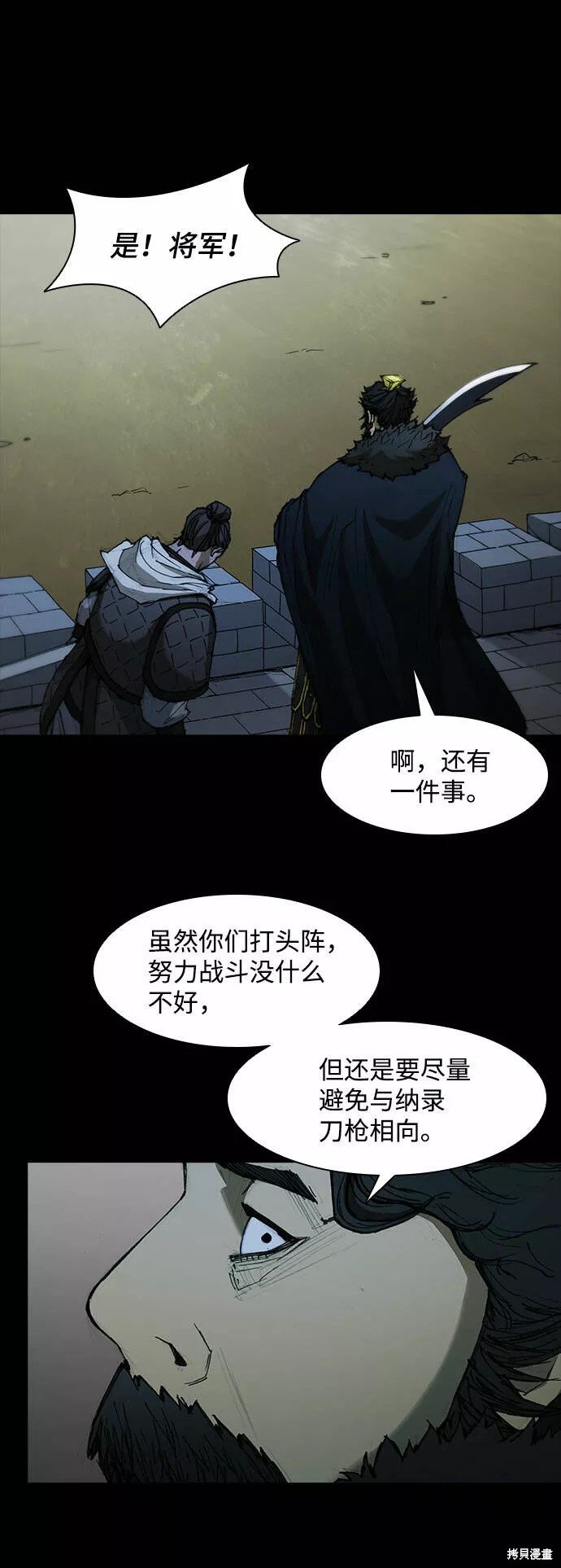 第54话