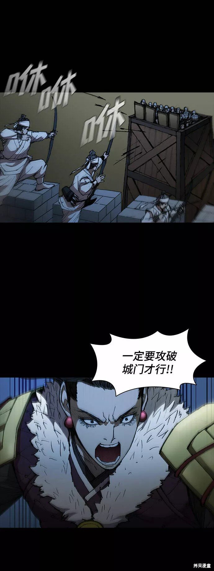 第54话