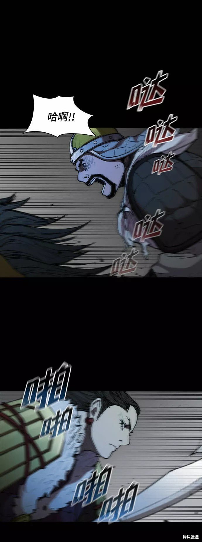 第54话