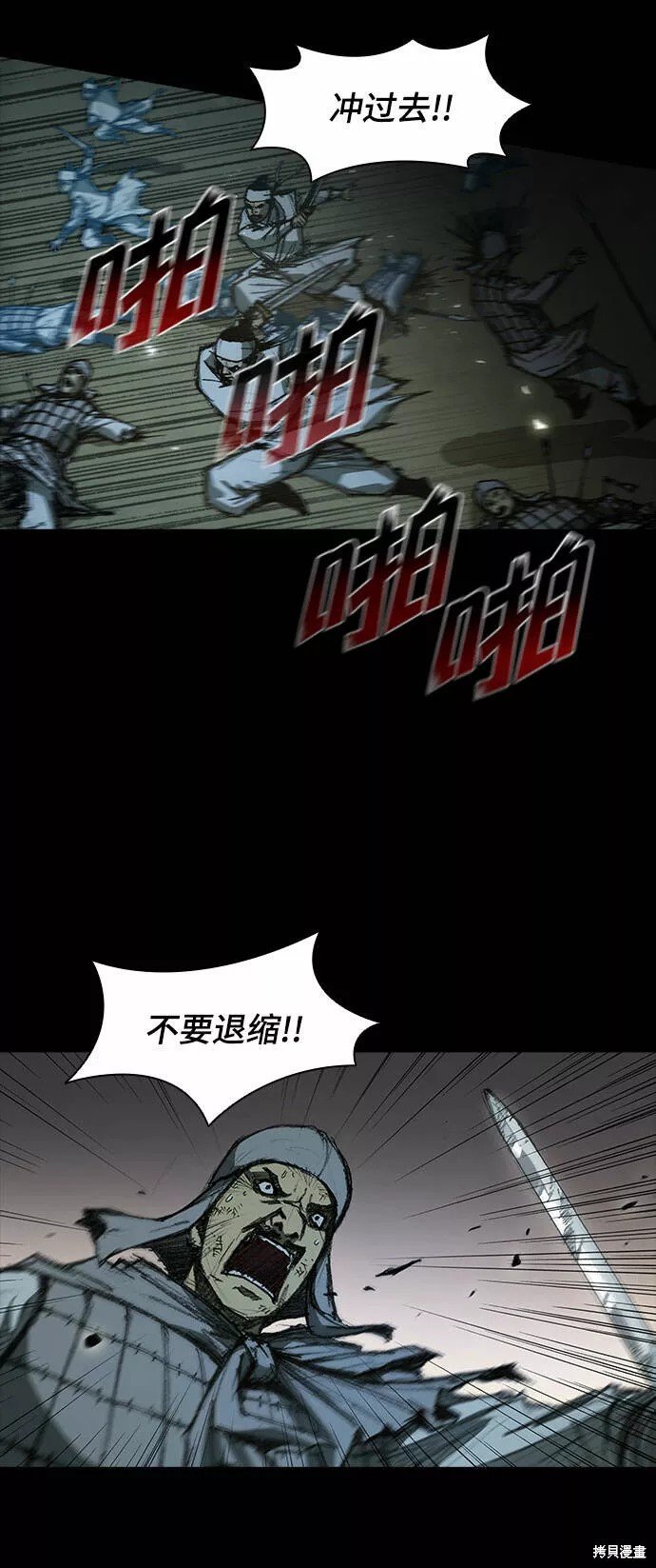 第55话