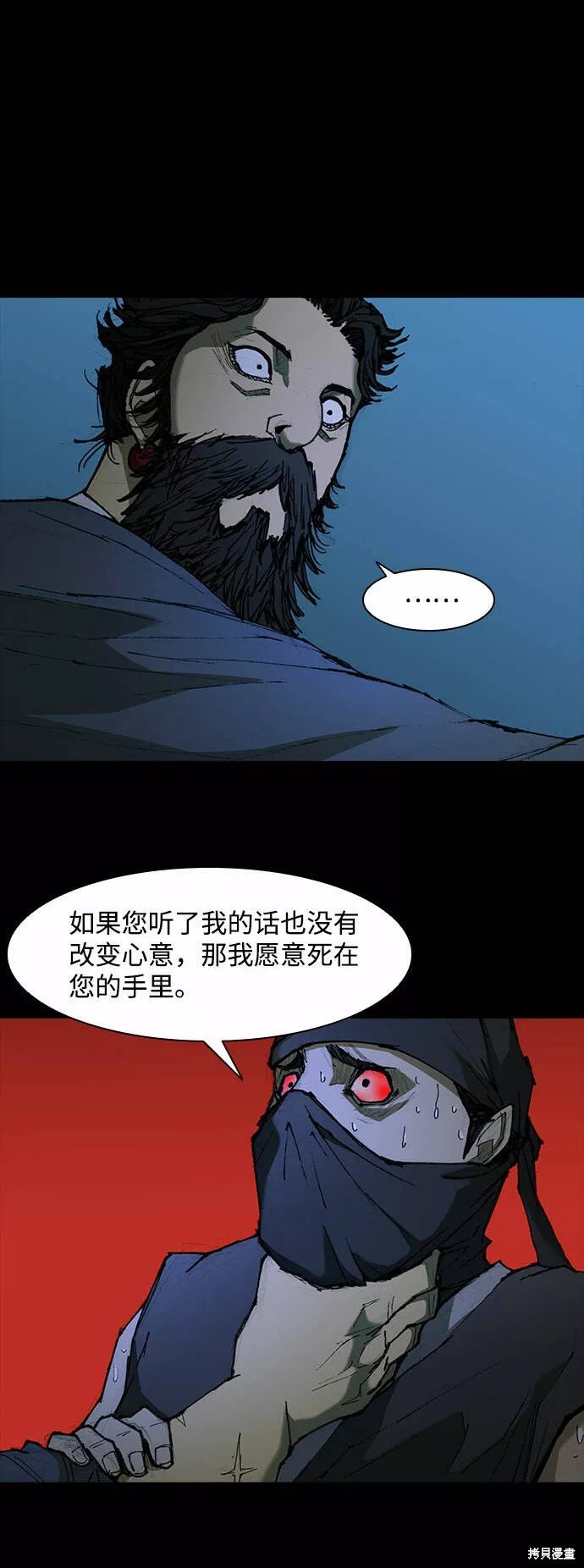第55话