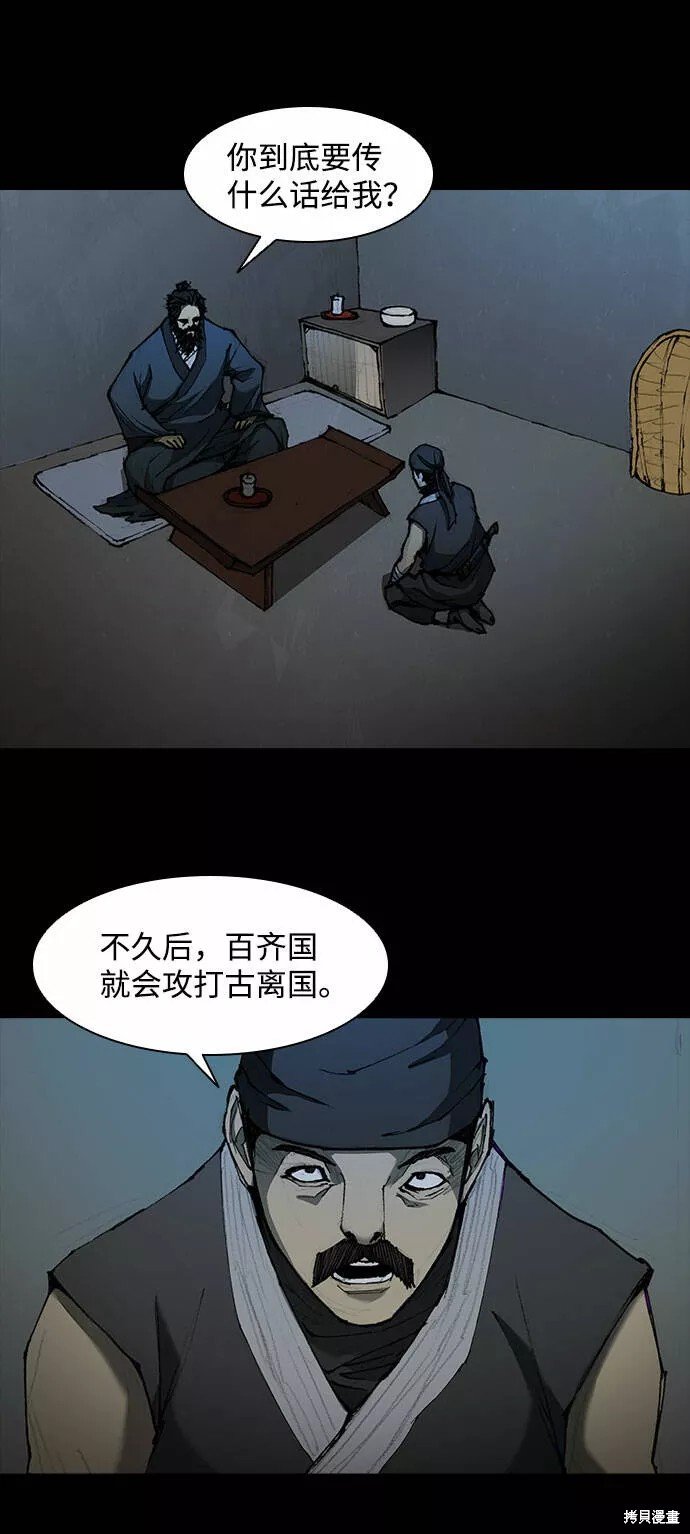 第55话