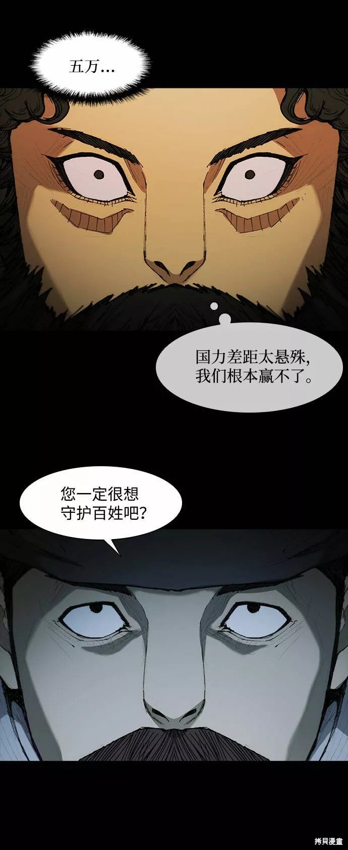 第55话