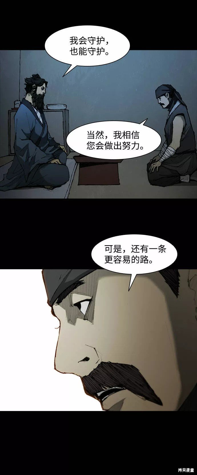 第55话