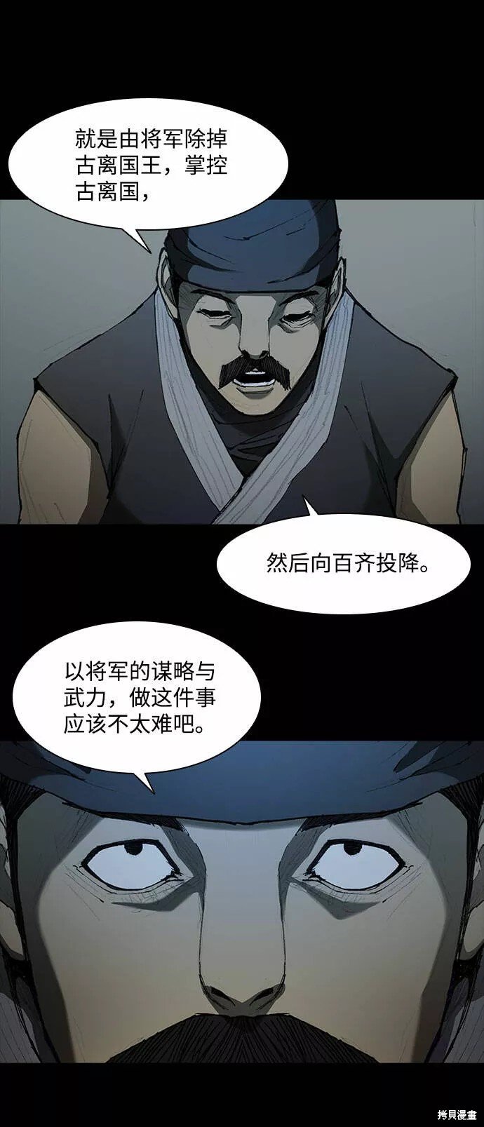 第55话