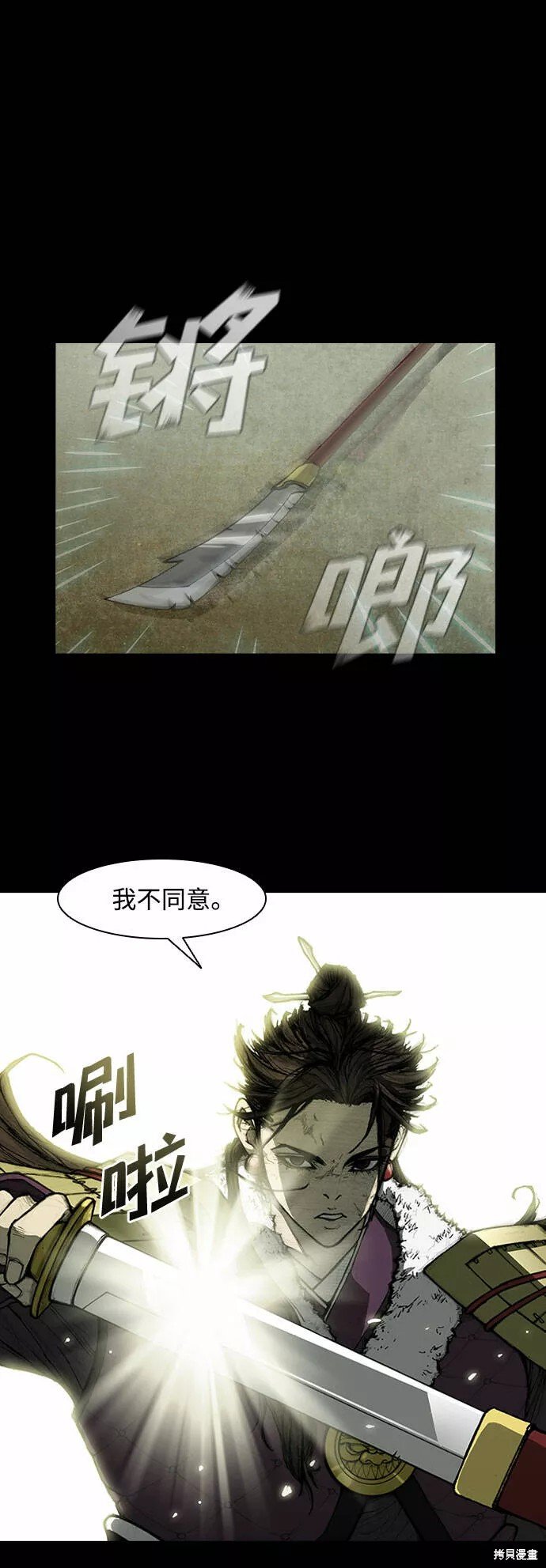 第55话