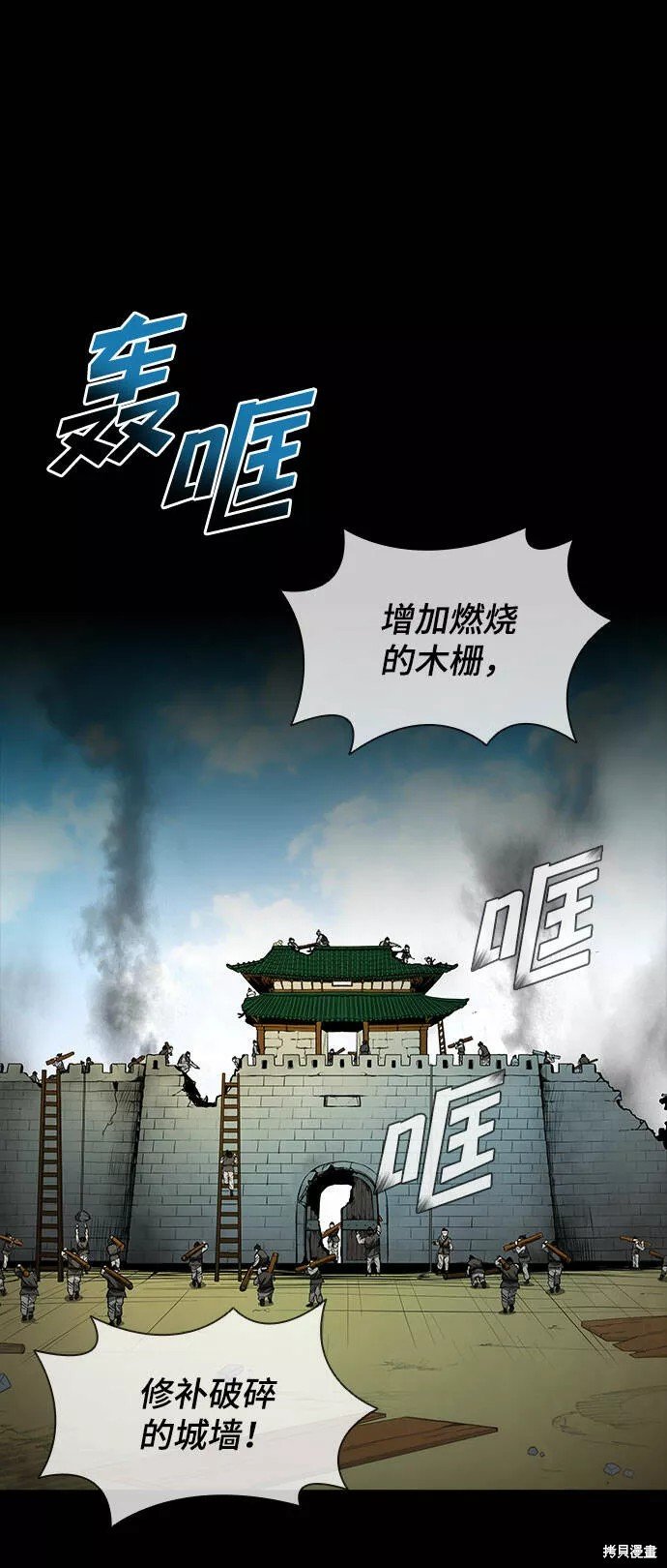 第55话