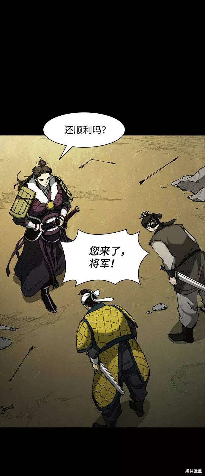 第55话