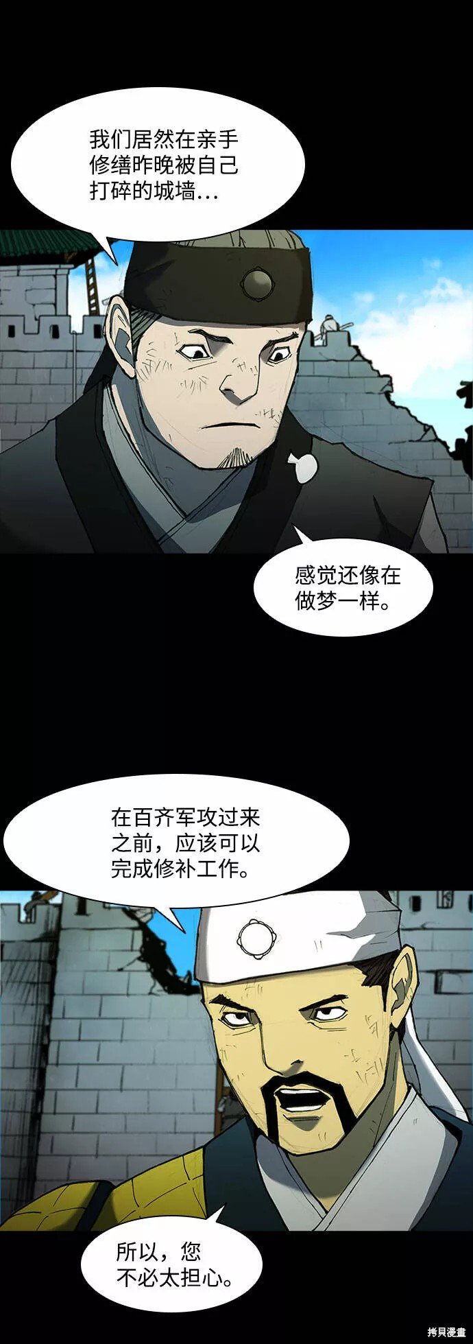 第55话