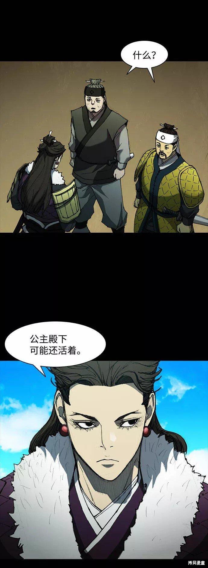 第56话