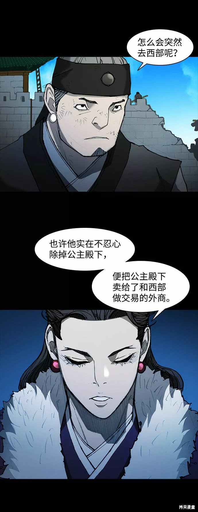 第56话