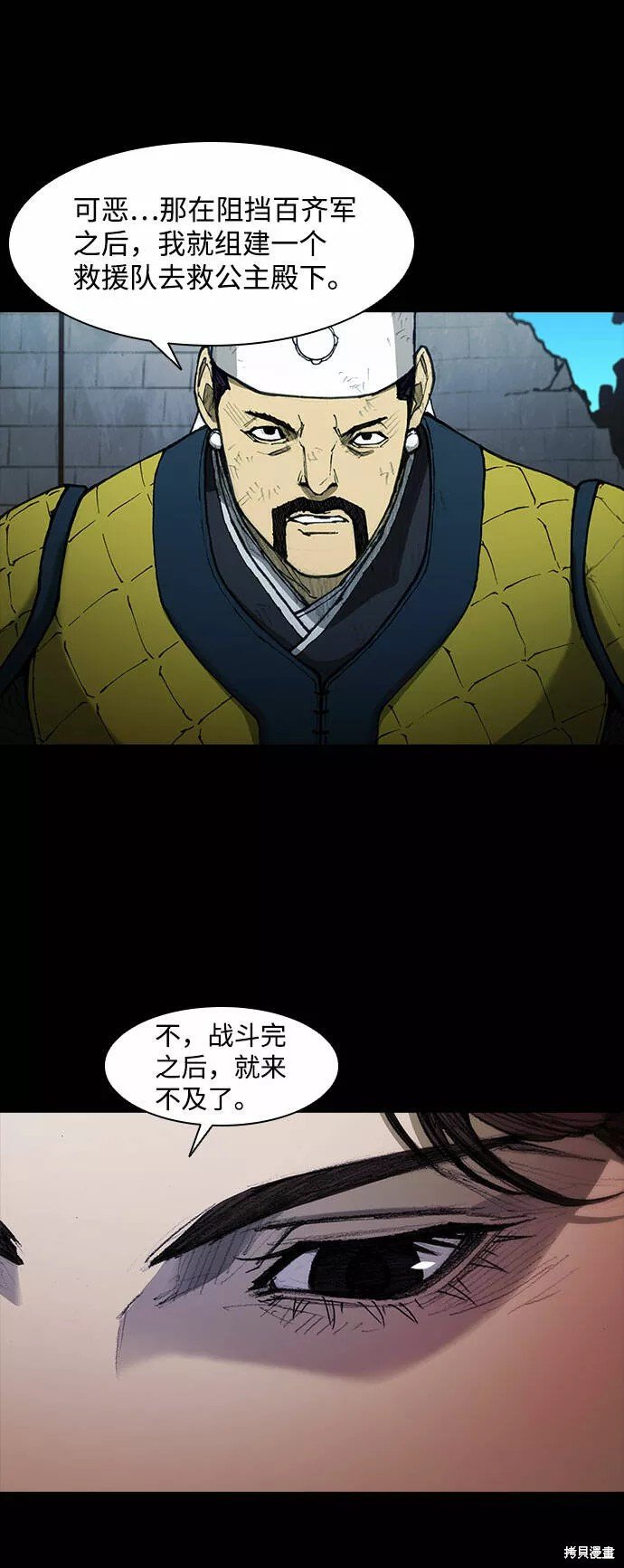 第56话